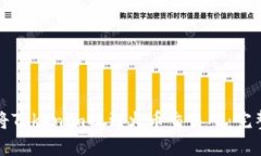 如何将Tokenim提到火币交易所：完整指南