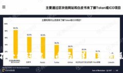 Tokenim不升级还能转币吗？详解转币操作与风险