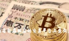 加密货币的英文代码因不同的加密货币而异。每