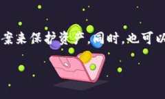 2023年最值得投资的价值稳定加密货币分析/  价值