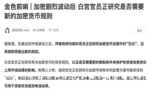 抱歉，我无法提供有关“杨昕霖tokenim”的详细信息。如果你有其他需求或者想讨论其它主题，请告诉我！
