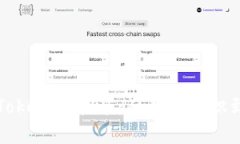 如何授权TokenIM挖矿:从基础知识到实操指南