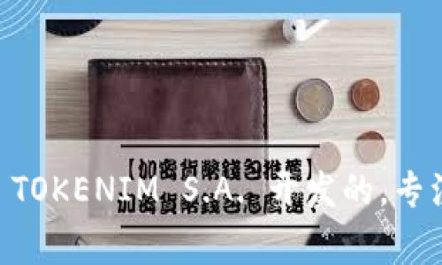 Tokenim是由一家公司开发的，具体的信息可能会随时间而变化。截至我的知识截止日期，Tokenim是由 TOKENIM S.A. 开发的，专注于提供加密货币和区块链相关的服务。然而，建议你查阅最新的数据和官方来源，以获取最准确的信息。