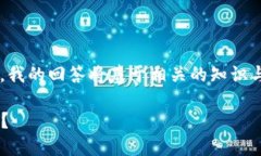 (由于这是一个假设的问题，我的回答将基于相关