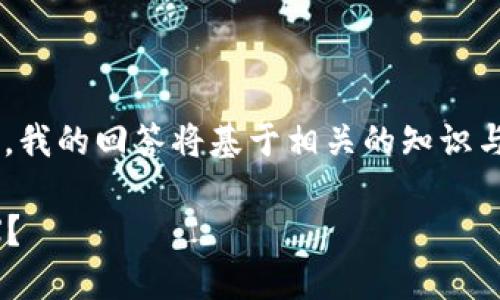 (由于这是一个假设的问题,我的回答将基于相关的知识与推测,并不代表真实情况。)
如何在Tokenim上充值TRX?