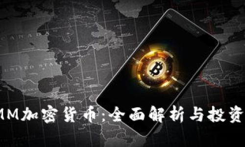 : GMM加密货币:全面解析与投资机会
