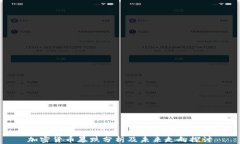 加密货币暴跌分析及未来走向探讨