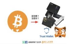 Tokenim转账密码不正确的解决方案与常见问题解答