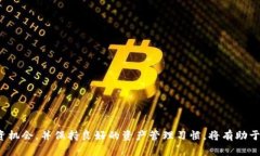 如何将Tokenim转入FEG:完整指南/ Tokenim, FEG, 转账