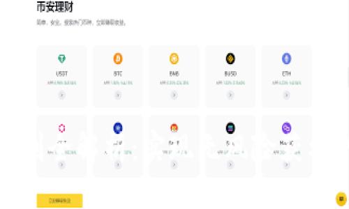 加密货币套利全解析:实现无风险获利的终极指南