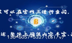 TokenIM官方网站下载指南：便捷获取最新版本Tok