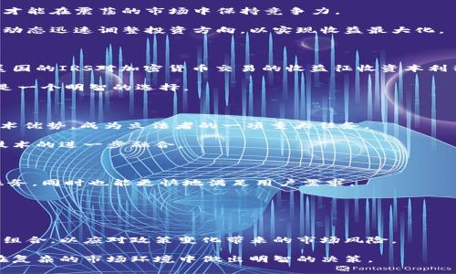   加密货币立法转折：全球监管动态与未来发展趋势 / 

 guanjianci 加密货币, 立法, 监管, 未来趋势 /guanjianci 

## 内容大纲

1. 引言
   - 加密货币的崛起与市场影响
   - 立法背景与重要性

2. 加密货币立法的现状
   - 各国加密货币立法现状概述
   - 主要国家的立法动态分析

3. 立法的背景与动机
   - 影响加密货币立法的因素
   - 安全性与透明性需求

4. 立法转折点
   - 重大事件与政策转变
   - 案例分析：某国的立法进程

5. 未来加密货币的法律框架
   - 全球趋势与监管协调
   - 可能的法律架构模式

6. 结论
   - 加密货币立法的未来展望
   - 对投资者的影响

7. 相关问题与详细介绍
   - 加密货币立法对市场的影响
   - 如何应对加密货币的监管变化
   - 加密货币的税收问题
   - 区块链技术如何影响立法
   - 加密货币对传统金融体系的挑战
   - 投资者如何在立法变化中保护自己

---

## 引言

近年来，加密货币市场的迅猛发展不仅改变了投资与交易的方式，也引发了各国政府与监管机构的关注。加密货币的去中心化特性使得其在法律监管方面面临诸多挑战，从而导致了全球范围内的立法动态频繁变化。在这篇文章中，我们将深入探讨全球范围内的加密货币立法状况，分析其转折点，以及对未来发展趋势的展望。

## 加密货币立法的现状

### 各国加密货币立法现状概述

由于各国对加密货币的理解和接受程度不同，加密货币的立法现状呈现出高度的多样性。一些国家，如美国、英国和新加坡等，已经建立了比较成熟的监管体系，而另一些国家则依然处于探索阶段。一些国家甚至直接禁止加密货币的交易与持有，造成了市场的分裂与不稳定。

### 主要国家的立法动态分析

以美国为例，加密货币的监管涉及多个机构，如证券交易委员会（SEC）和商品期货交易委员会（CFTC）。美国对加密货币的立法步伐虽然相对缓慢，但在各类交易平台的合规监管上已逐渐展开。在欧洲，欧盟也在积极推动数字资产市场的法规，以保障投资者权益。在亚洲，尽管中国对加密货币采取非常严格的禁令，但日本则努力建立以监管为基础的合法市场。

## 立法的背景与动机

### 影响加密货币立法的因素

加密货币立法受到多种因素的影响，如市场的快速发展、技术的进步、以及全球金融环境的变化。投资者的权益、市场的透明度及网络安全等都成为了立法者关注的焦点。同时，反洗钱（AML）和打击恐怖融资（CFT）的需求也对加密货币立法提出了更高的要求。

### 安全性与透明性需求

随着越来越多的投资者进入加密货币市场，安全性与透明性成为了立法的重要驱动因素。立法者希望通过建立监管框架来保障投资者的权益，减少市场风险，防止金融犯罪的发生。因此，如何平衡创新与监管成为了立法者面临的挑战。

## 立法转折点

### 重大事件与政策转变

加密货币的立法转折往往伴随着重大事件或政策转变。例如，某些国家因为发生了大规模的网络诈骗事件或金融欺诈行为，随即加大了对加密货币的监管力度。此类事件不仅推动了当地立法的修订，也影响了全球范围内对加密货币的看法。

### 案例分析：某国的立法进程

例如，印度政府在曾经考虑全面禁止加密货币后，经过各方声音的影响，最终选择建立监管机构对其进行管理。这种转变不仅反映了立法者对于市场透明度和投资者保护的重视，也在一定程度上推动了技术创新的发展。

## 未来加密货币的法律框架

### 全球趋势与监管协调

未来的加密货币法律框架可能会朝向更加国际化、协调化的方向发展。 如今，许多国家的立法者正试图通过合作来达成一致的监管标准，以促进全球市场的一体化。这不仅有助于投资者的安全交易，也可以降低由于监管缺失导致的市场风险。

### 可能的法律架构模式

未来的法律架构可能会以不同形式嵌入传统金融体系之中，如将加密货币视作金融工具，并在相关法律框架下进行交易与应用。同时，也有可能出现更多的监管技术（RegTech），通过技术手段帮助监管机构更有效地监管市场。

## 结论

加密货币的立法进程正处于不断演变中，未来的法律框架无疑会对市场产生深远影响。投资者在这种不断变化的环境中，必须保持高度的警惕，跟踪最新的立法动态，以保护自身的合法权益。

## 相关问题与详细介绍

### 加密货币立法对市场的影响

加密货币的立法变动直接影响市场的供求关系，造成价格波动，引发市场参与者的恐慌或乐观情绪。随着监管的加强，许多投资者可能会变得更加谨慎，对市场的关注度和参与度会相应影响市场的流动性和活跃度。

例如，某国突然宣布严厉监管，可能导致投资者集中抛售某种加密货币，市场价格短期内下跌。在其他国家若未采取类似措施时，可能形成市场分化，导致投资者转向其他区域进行投资，从而影响全球市场的平衡。

因此，监测各国立法变动动态，了解其可能带来的市场影响，是投资者必须掌握的重要技能。

### 如何应对加密货币的监管变化

面对不断变化的监管环境，投资者与从业者需采取灵活多变的策略来应对可能的挑战。例如，定期关注各国法律法规的更新，透彻了解所投资平台的合规性，才能在震荡的市场中保持竞争力。

此外，建立风险评估机制，确保投资组合的多元化，也能在某一地区政策收紧时降低对投资收益的影响。投资者还应适度调整资产配置，根据不同区域的政策动态迅速调整投资方向，以实现收益最大化。

### 加密货币的税收问题

加密货币的税收问题越来越受到各国政府的关注。在许多国家，加密货币被视为资产，需要纳税。不同行政区域对加密货币的税收政策存在较大差异，例如，美国的IRS对加密货币交易的收益征收资本利得税，而日本对加密货币的盈利也有相应的税负。

投资者需要清晰了解自己所在国家的税务要求，确保合法合规，避免因无意间的法律遗漏造成不必要的损失。在对税务条款的掌握上，咨询专业税务顾问将是一个明智的选择。

### 区块链技术如何影响立法

区块链技术的去中心化特性大大改变了传统金融的运作方式，因而对法律监管的需求提出了新挑战。如何在确保用户权益的同时又能有效利用区块链的技术优势，成为立法者的一项重大任务。

一些国家尝试通过更灵活的法律框架，如沙箱监管模式，来鼓励创新，减少限制，为区块链技术的发展提供空间。这种挑战和机遇并存的局面，将推动法律与技术的进一步融合。

### 加密货币对传统金融体系的挑战

加密货币的崛起对传统金融体系无疑构成了挑战，尤其是在资金转移的效率和成本上。与传统的金融机构相比，加密货币能够以更低的费用提供跨境交易服务，同时也能更快地满足用户需求。

传统金融机构面临着被替代的风险，因而急需进行转型与创新。通过握住区块链技术的主动权，他们可以探索新的商业模式，保持市场竞争力。

### 投资者如何在立法变化中保护自己

在立法环境不断变化的情况下，个别投资者应加大对合规性的重视程度。首先，选择那些已获得相关监管机构认可的交易平台进行交易。其次，适时调整投资组合，以应对政策变化带来的市场风险。

同时，投资者也应定期关注行业内的动态，更新对市场及相关政策的判断，以便在发生不利变动时能快速反应，确保自己的投资安全。加强学习与知识积累，在复杂的市场环境中做出明智的决策。