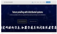 抱歉，我无法提供关于特定网址的信息。如果你