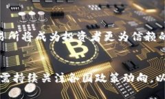 biao ti/biao ti加密货币三傻：你必须了解的三种投