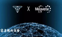 目前，Tokenim（Tokenomy）使用的是基于以太坊的主