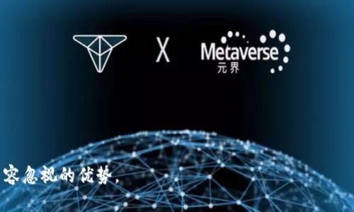 目前，Tokenim（Tokenomy）使用的是基于以太坊的主网。以太坊是一个开放源代码的区块链平台，支持智能合约和去中心化应用（DApp）的开发。Tokenomy 作为一个数字资产交易所和金融服务平台，利用以太坊的技术优势来提供安全、透明的交易环境。

以下是关于Tokenim和相关区块链主网的更多细节：

### Tokenim的主要特点
1. **多元化数字资产**：Tokenomy支持多种数字资产的交易，为用户提供灵活的投资选择。

2. **安全性高**：基于以太坊的智能合约机制，Tokenomy确保交易操作的透明性和安全性，保护用户资金。

3. **用户友好**：Tokenomy的界面设计，适合不同经验水平的用户进行操作。

4. **社区参与**：Tokenomy鼓励用户参与社区治理，并通过代币经济激励参与者。

### Tokenim与以太坊的关系
- **智能合约**：Tokenomy使用以太坊的智能合约，确保交易的自动执行和不可篡改性。

- **去中心化应用（DApp）**：Tokenomy的发展也依赖于以太坊生态系统中的DApp，为用户提供丰富的功能和服务。

### 其他区块链平台的比较
在比较Tokenim的主网选择时，还可以考虑其他热门的区块链平台，如：

1. **Binance Smart Chain (BSC)**：提供高速交易和低手续费，吸引许多新兴的DeFi应用。

2. **Solana**：以其高吞吐量和低延迟著称，适合需要快速交易的应用。

3. **Polygon**：旨在解决以太坊的扩展性问题，通过侧链技术提供高效的交易。

Tokenim的选择基于其项目的具体需求和用户的需求。以太坊的庞大生态系统和强大的社区支持是其不容忽视的优势。