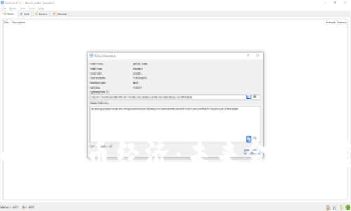 加密货币与代币经济：未来金融生态的变革