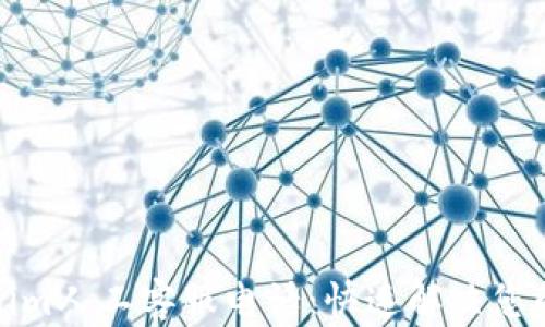 
Tokenim人工客服电话：快速解决您的问题