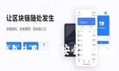 Tokenim币安链钱包使用指南：安全存储数字资产的