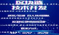   如何使用Tokenim进行转账？详细指南与常见问题