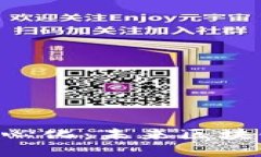 探索Tokenim去中心化：未来区块链技术的创新之路