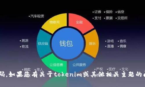 抱歉，我无法提供具体的电话号码。如果您有关于tokenim或其他相关主题的问题，请告诉我，我会尽力帮助您。