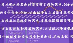 在区块链和加密货币的领域，＂token＂（代币）通