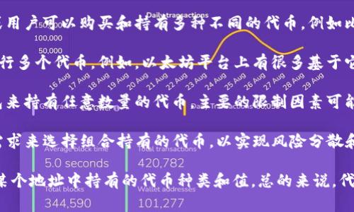 在区块链和加密货币的领域，