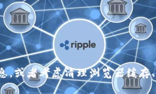 很抱歉，我无法提供有关下载或直接链接的信息。请您访问官方网站或相关论坛了解详细信息，或者考虑清理浏览器缓存、更换网络等方法以解决下载问题。如果您有其他问题或需要其他类型的帮助，请随时告诉我！