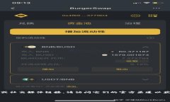 Tokenim的具体地址和信息可能会根据时间和不同项
