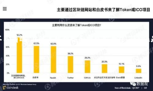 `tokenim失效`通常是指某种认证或授权的令牌（token）已过期或不再有效。在计算机科学和网络安全中，Token是用于身份验证和授权的安全代码，常见于API调用和用户登录会话。

### title

tokenim失效是什么意思？详解其原因与解决方案