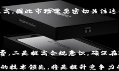 伊朗加密货币采矿现状与未来趋势分析相关关键