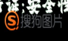 思考一个接近且的全面解析Tokenim通行证：安全性