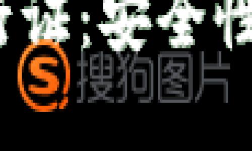 思考一个接近且的
全面解析Tokenim通行证:安全性、使用方法及未来前景