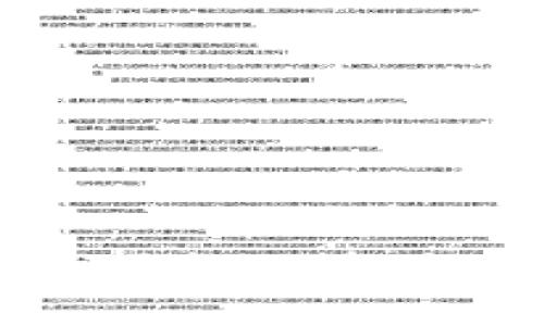 买入加密货币的全面指南：从新手到高手的策略与技巧