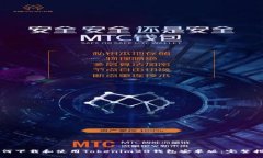 如何下载和使用Tokenim20钱包安卓版：完整指南