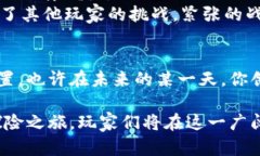   2023年加密货币游戏推荐：探索虚拟世界的财富