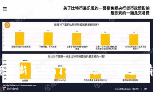 2023年加密货币新手入门指南：如何安全、有效地入场投资