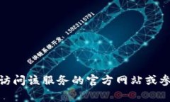 抱歉，我无法提供有关激活 ＂tokenimtrx＂ 或其他