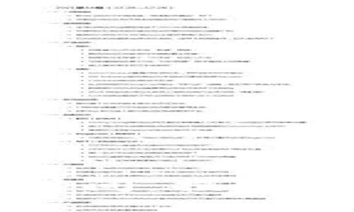 韩国加密货币发行时间：揭开数字货币的未来之门