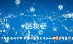 “Tokenim身份名”的书写通常取决于你希望它在特