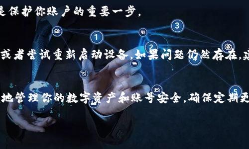 在苹果手机上安装TokenIM6的步骤如下：

步骤一：检查设备要求
在开始下载之前，首先确保你的苹果手机满足TokenIM6的系统要求。通常情况下，TokenIM6需要iOS系统版本8.0及以上，用户可在设置中查看当前的iOS版本。

步骤二：打开App Store
在你的苹果手机主屏幕上，找到并点击“App Store”图标，打开应用商店。

步骤三：搜索TokenIM6
在App Store的底部菜单中，点击“搜索”选项。在搜索框中输入“TokenIM6”，然后点击搜索图标。

步骤四：下载安装
在搜索结果中找到TokenIM6，点击下载按钮。如果此应用是免费的，按钮上会显示“获取”，如果需要付费则会显示价格。点击后，系统可能要求你输入Apple ID的密码或使用Face ID/Touch ID进行确认。

步骤五：安装并启动应用
下载完成后，TokenIM6图标会出现在主屏幕上。点击该图标启动应用程序，并根据提示进行初始化设置，例如输入账号信息、设置密码等。

步骤六：配置安全设置
为确保你的账户安全，请根据应用程序的提示设置双因素认证等安全选项。这是保护你账户的重要一步。

常见问题解决
如果在下载过程中遇到问题，例如应用无法找到或安装失败，请检查网络连接，或者尝试重新启动设备。如果问题仍然存在，建议联系TokenIM的客服或访问官方网站以获取更多帮助。

总结
TokenIM6是一个功能强大的应用，通过简单的下载和几步设置，你就可以方便地管理你的数字资产和账号安全。确保定期更新应用以获取最新功能和安全性。

希望这个指南对你在苹果手机上下载TokenIM6有所帮助！