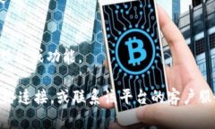 关于您提到的“tokenim退出之后怎么重新登陆”的