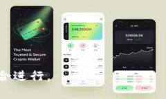 baoti2023年加密货币市值查询与分析：市场现状与