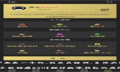 根据您的要求，下面是一个的、相关关键词、主