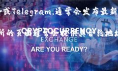 要查看Tokenim或任何其他加密货币的地址，可以通