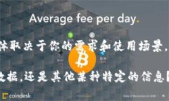 TokenIM 主要是用于提供区块链相关的即时通讯和消