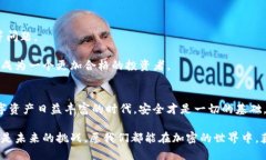    Tokenim 钱包被盗如何找回？详细步骤与应对策略