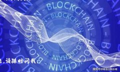 联系 Tokenim 或任何其他公司，通常有几个常见的