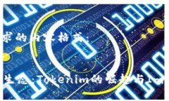 以下是您请求的内容格式：2023年EOS生态：Tokeni